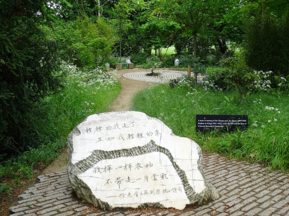 XU ZHIMO MEMORIAL GARDEN